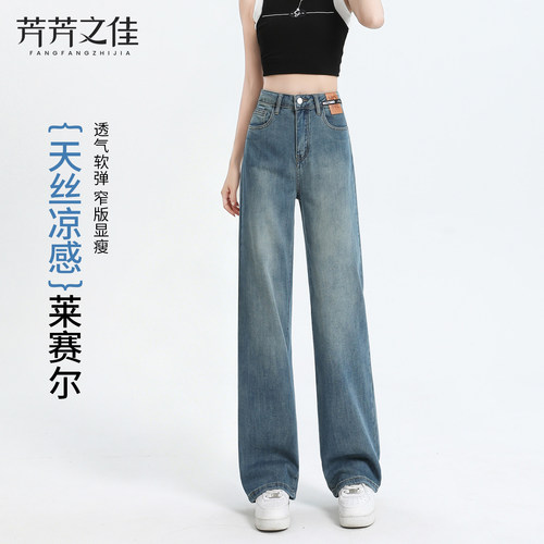 版型好看的牛仔裤女夏薄款高腰