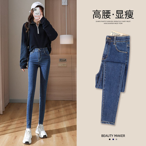 深蓝色牛仔裤女修身小脚九分紧身