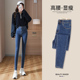 深蓝色牛仔裤 小脚裤 女2026新款 春秋高腰紧身显瘦弹力加绒铅笔修身