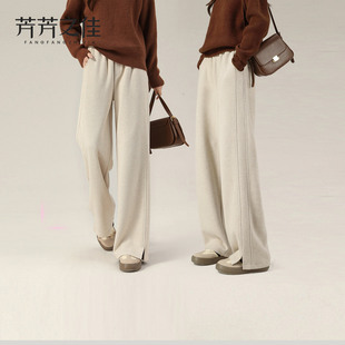 【所有姐姐的衣橱直播间】芳芳之佳阔腿裤女加厚冬垂感窄版直筒裤
