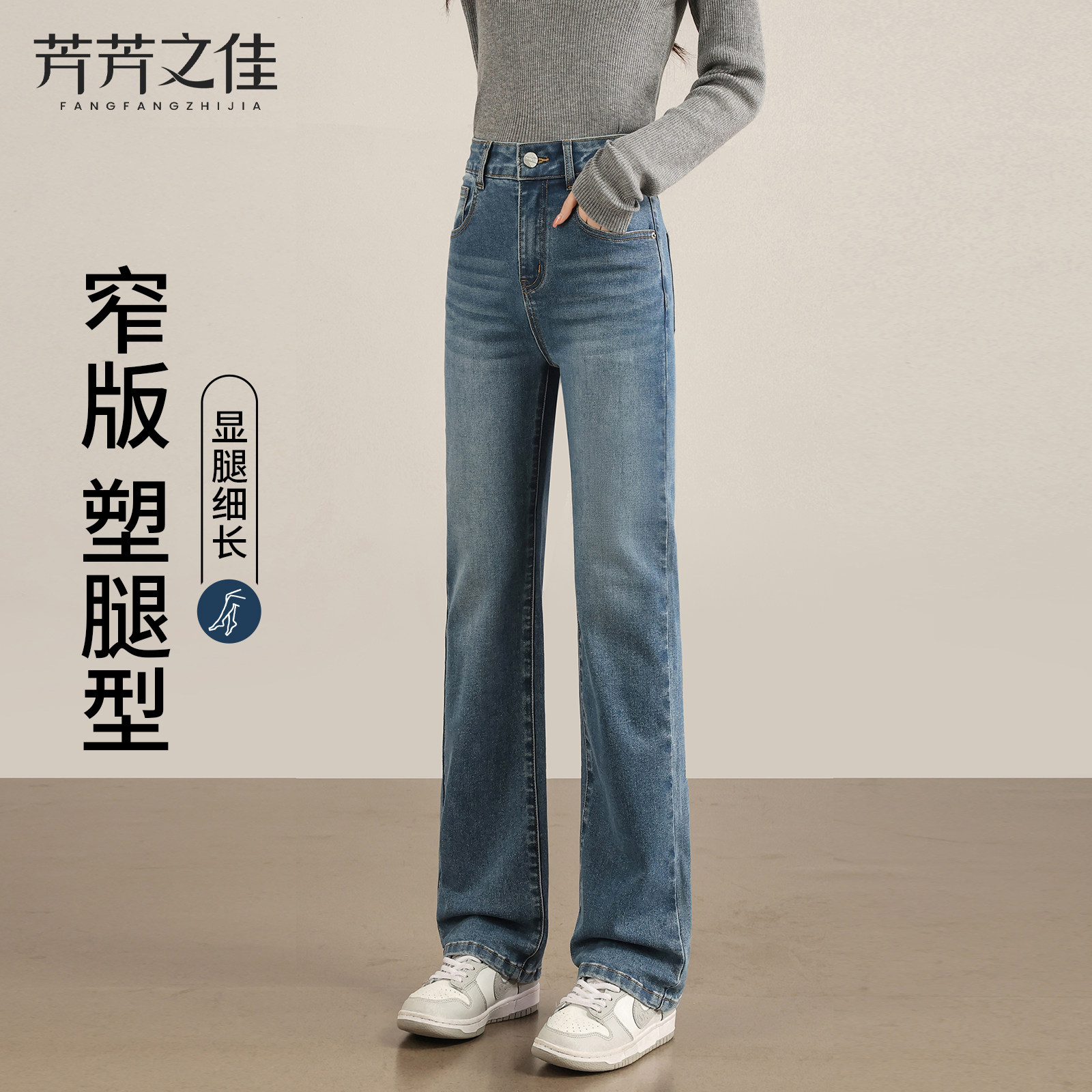 窄版直筒牛仔裤女2026年新款爆款高腰显瘦小个子浅色春秋阔腿裤子,女装/女士精品,牛仔裤,淘宝优惠券,粉丝福利购,淘宝优惠卷