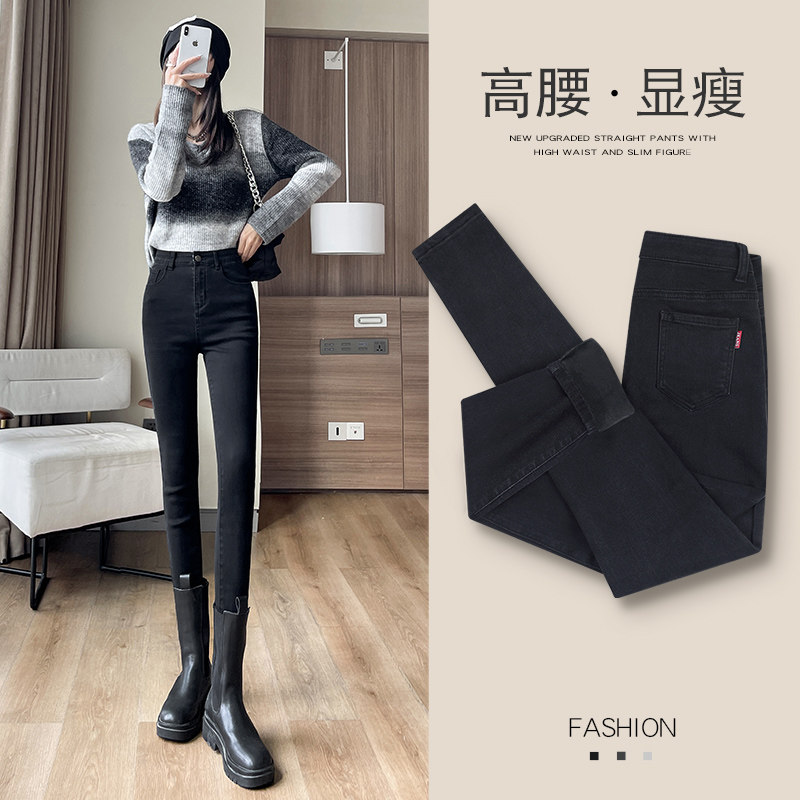 黑色牛仔裤女高腰显瘦2022年新款春秋冬加绒修身小脚紧身铅笔裤子
