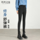 小脚牛仔裤 显瘦高弹力黑色紧身配靴子铅笔裤 女2026新款 春高腰修身