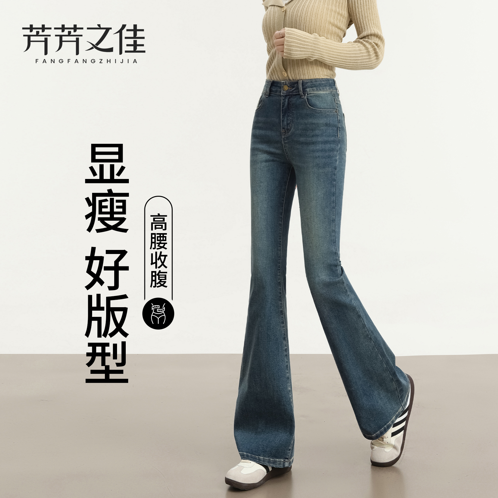 高腰微喇牛仔裤女复古修身喇叭裤