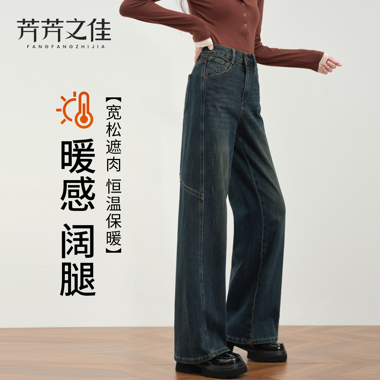 加绒牛仔裤女2025新款今年流行爆款梨型冬季加厚高腰宽松阔腿裤子,女装/女士精品,牛仔裤,淘宝优惠券,粉丝福利购,淘宝优惠卷