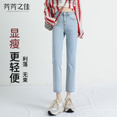 八分九分小个子春秋显瘦高腰浅色烟管裤 直筒牛仔裤 女2026年新款 子