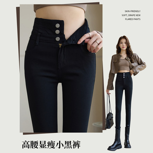 高腰打底裤女外穿2026新款爆款春秋黑色弹力紧身铅笔加绒小脚黑裤