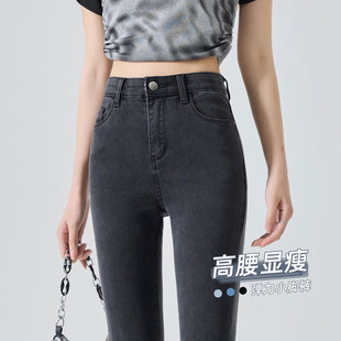 烟灰色小脚牛仔裤女2025新款冬季加绒高腰显瘦弹力长裤子