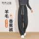 醋酸羊毛弯刀裤 子 阔腿垂感毛呢灰色直筒裤 女2026新款 秋冬保暖窄版