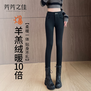 胖MM铅笔小脚黑裤 羊羔绒打底裤 大码 冬外穿加绒加厚棉裤 女2025新款
