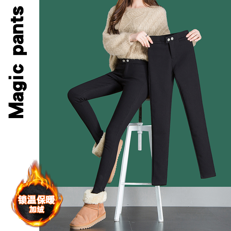 打底裤2025新款春秋女外穿高腰紧身小脚魔术黑裤秋冬加绒保暖棉裤