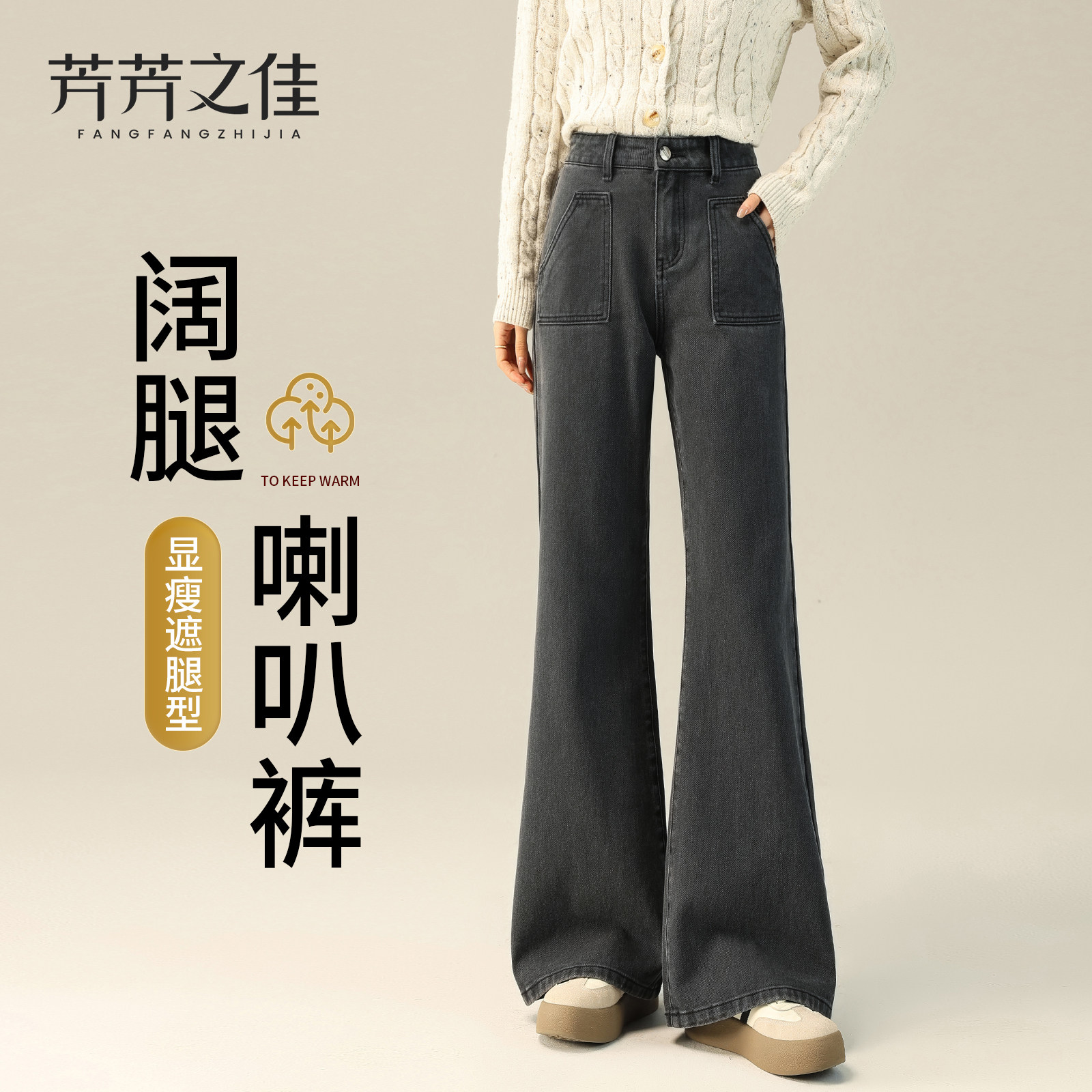 阔腿喇叭裤女2026新款春秋高腰烟灰色宽松直筒不贴腿微喇牛仔裤子,女装/女士精品,牛仔裤,淘宝优惠券,粉丝福利购,淘宝优惠卷