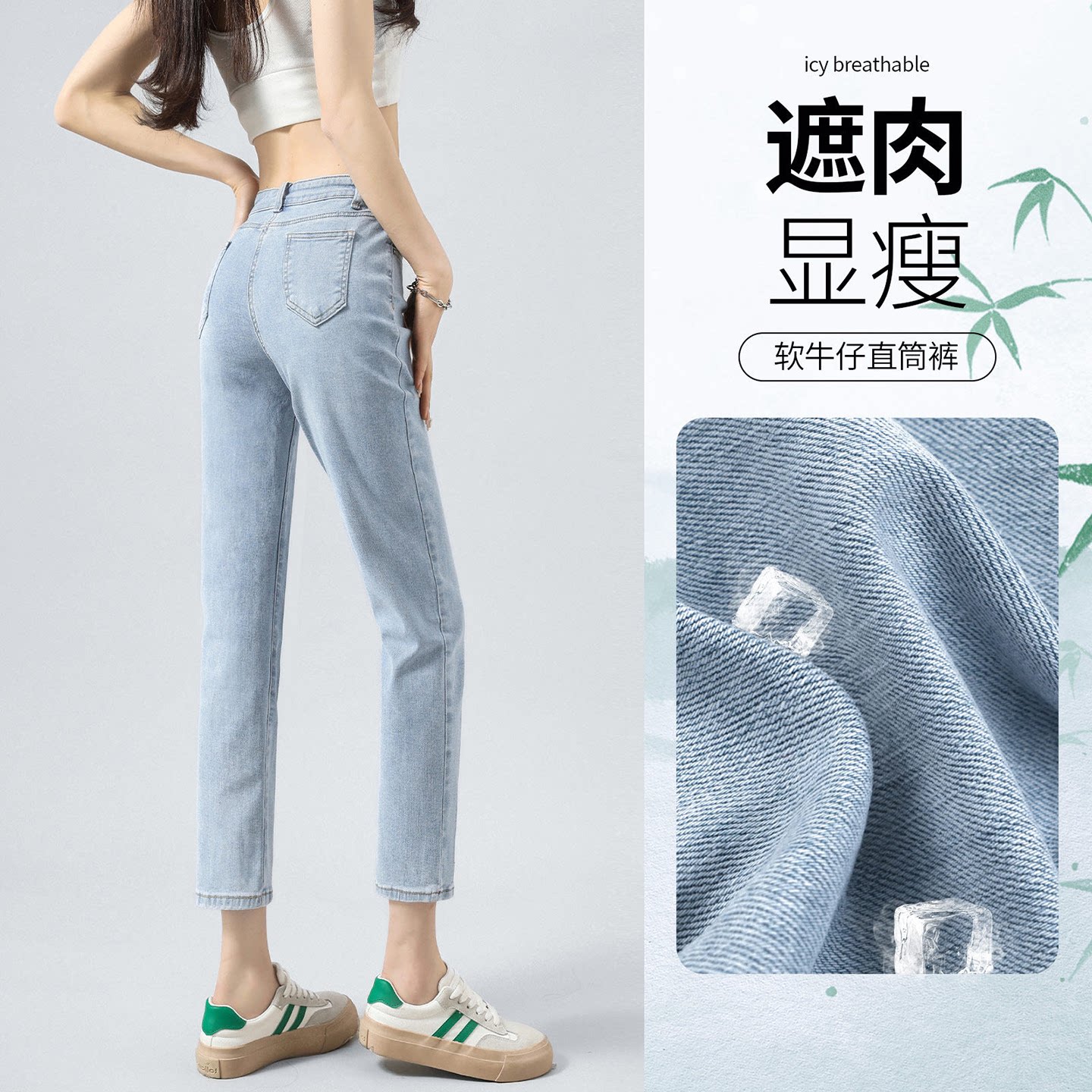 浅色牛仔裤女夏薄款2026新款爆款八分九分小个子显瘦直筒烟管裤子 - 实物图