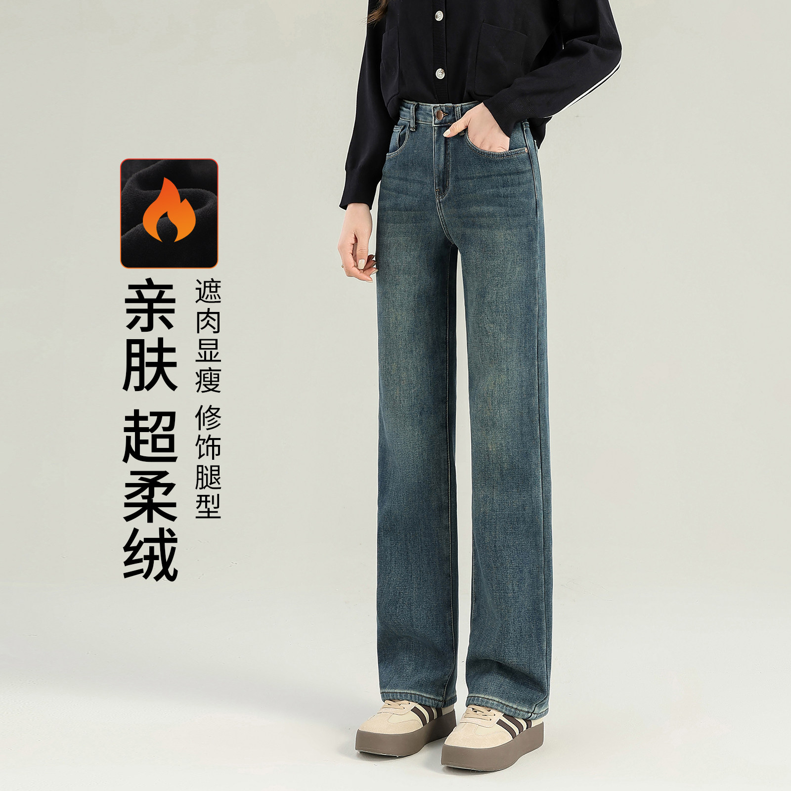 加绒直筒牛仔裤女2025新款冬季加厚裤子高腰显瘦小个子窄版阔腿裤,女装/女士精品,牛仔裤,淘宝优惠券,粉丝福利购,淘宝优惠卷