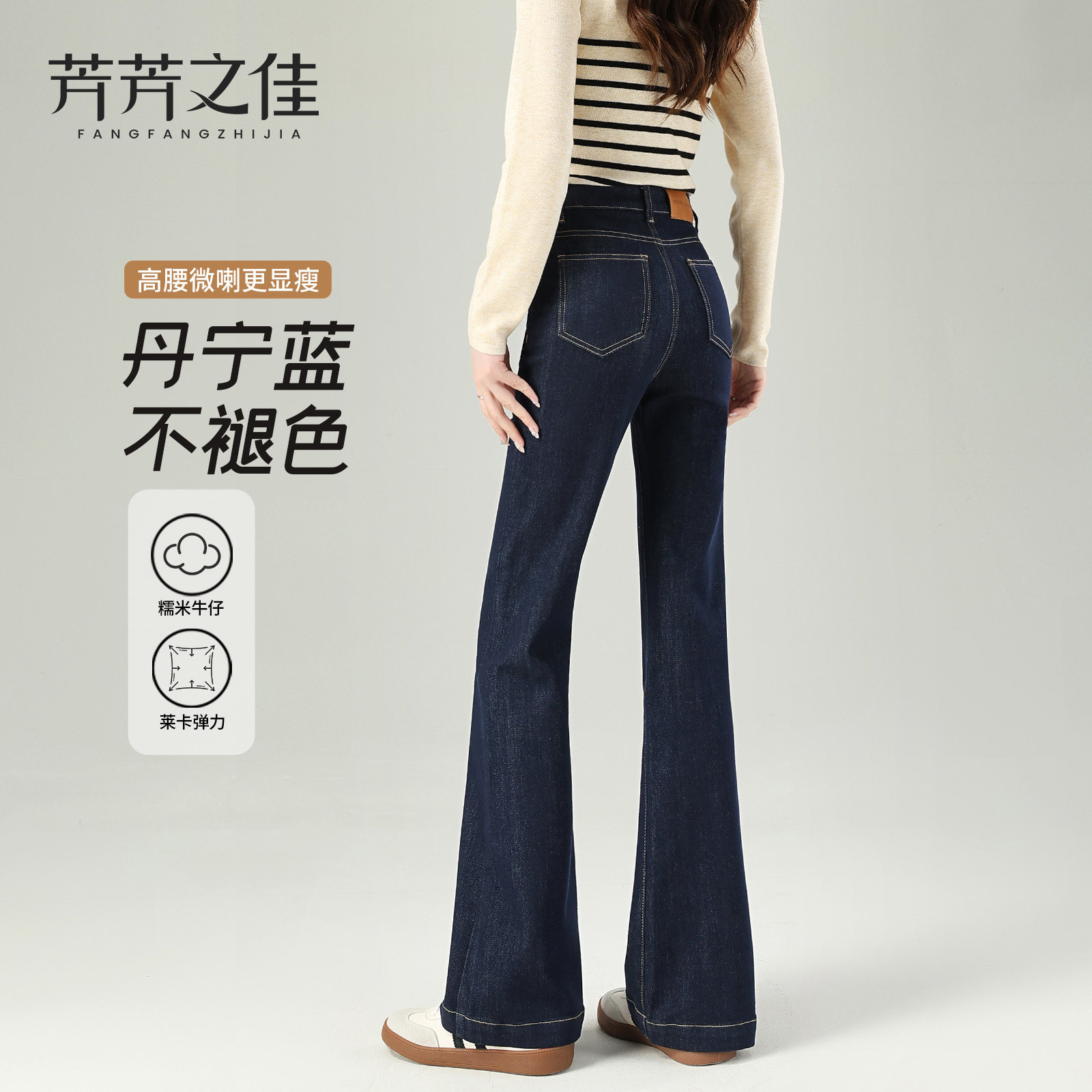 丹宁蓝微喇牛仔裤女2026新款今年流行深蓝色秋冬加绒喇叭裤子,女装/女士精品,牛仔裤,淘宝优惠券,粉丝福利购,淘宝优惠卷