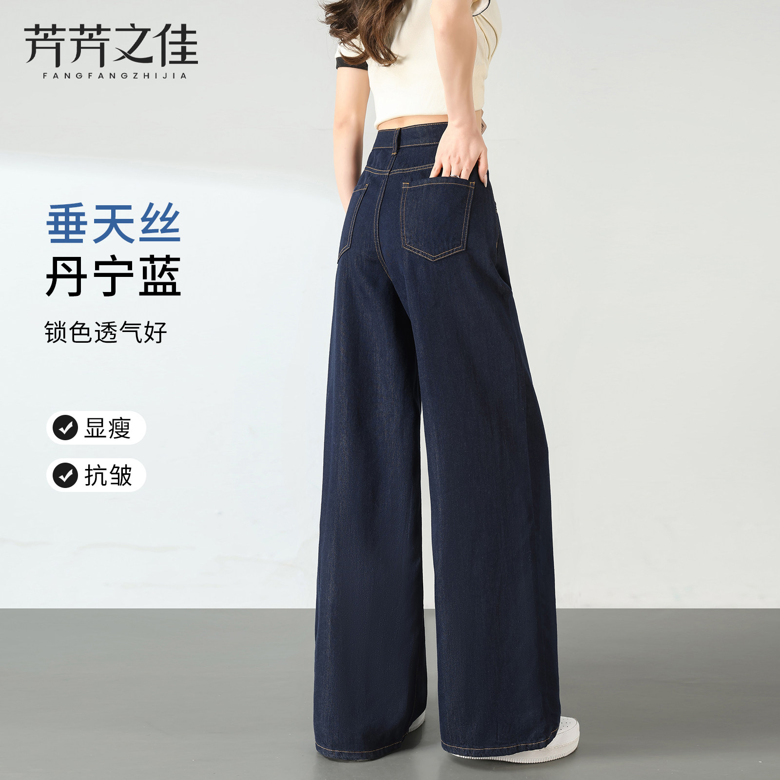 天丝牛仔裤女夏薄款2026新款小个子高腰显瘦直筒丹宁蓝垂感阔腿裤