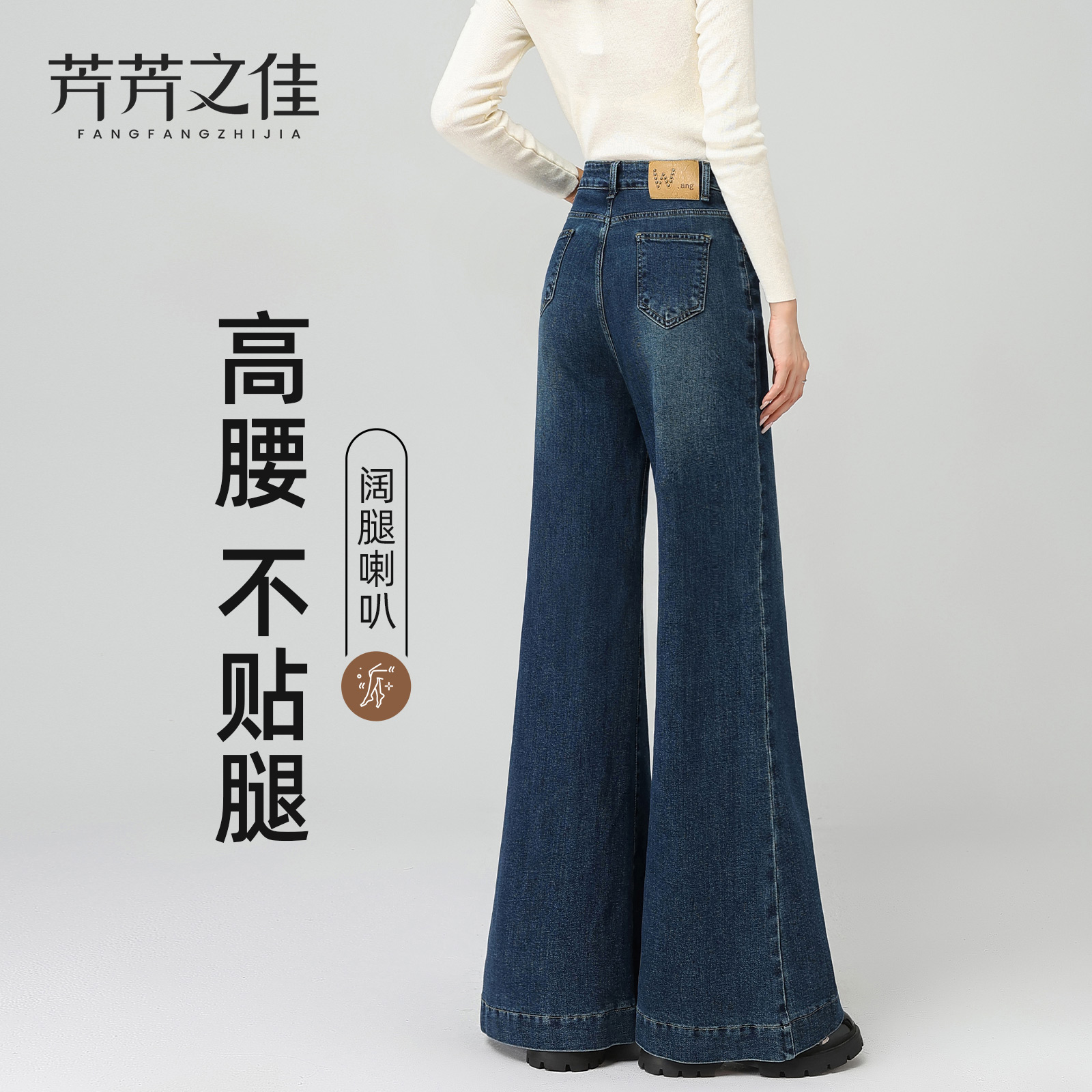 阔腿喇叭裤女2025新款秋季