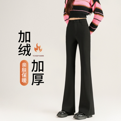 微喇裤女2025新款显瘦西装喇叭裤