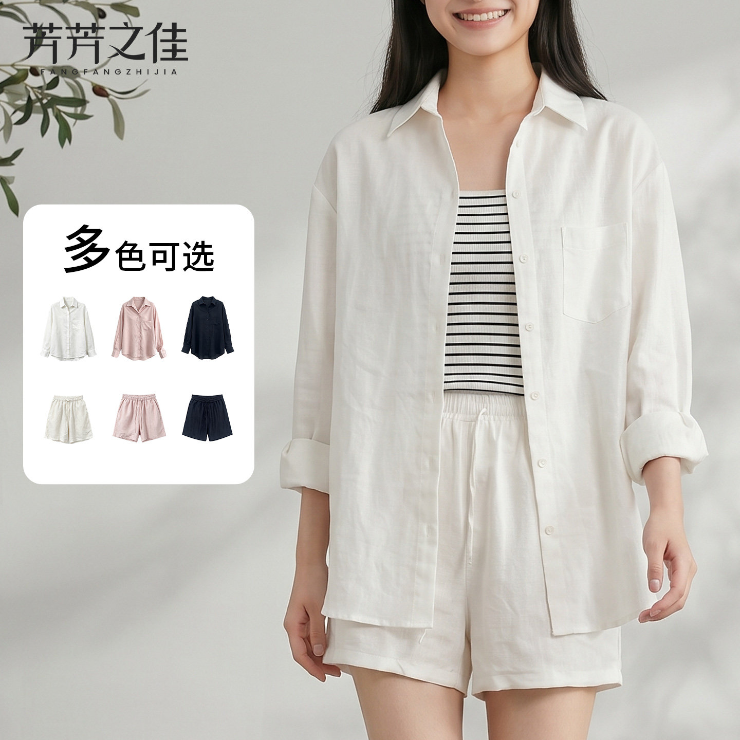 衬衫短裤套装女夏季薄款休闲套装