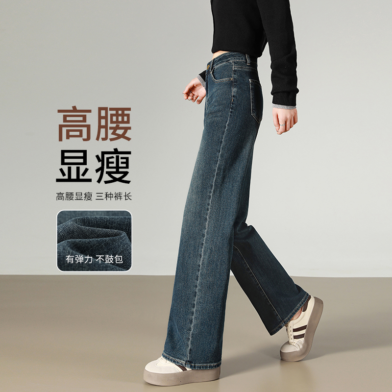 窄版直筒牛仔裤女高腰宽松阔腿裤