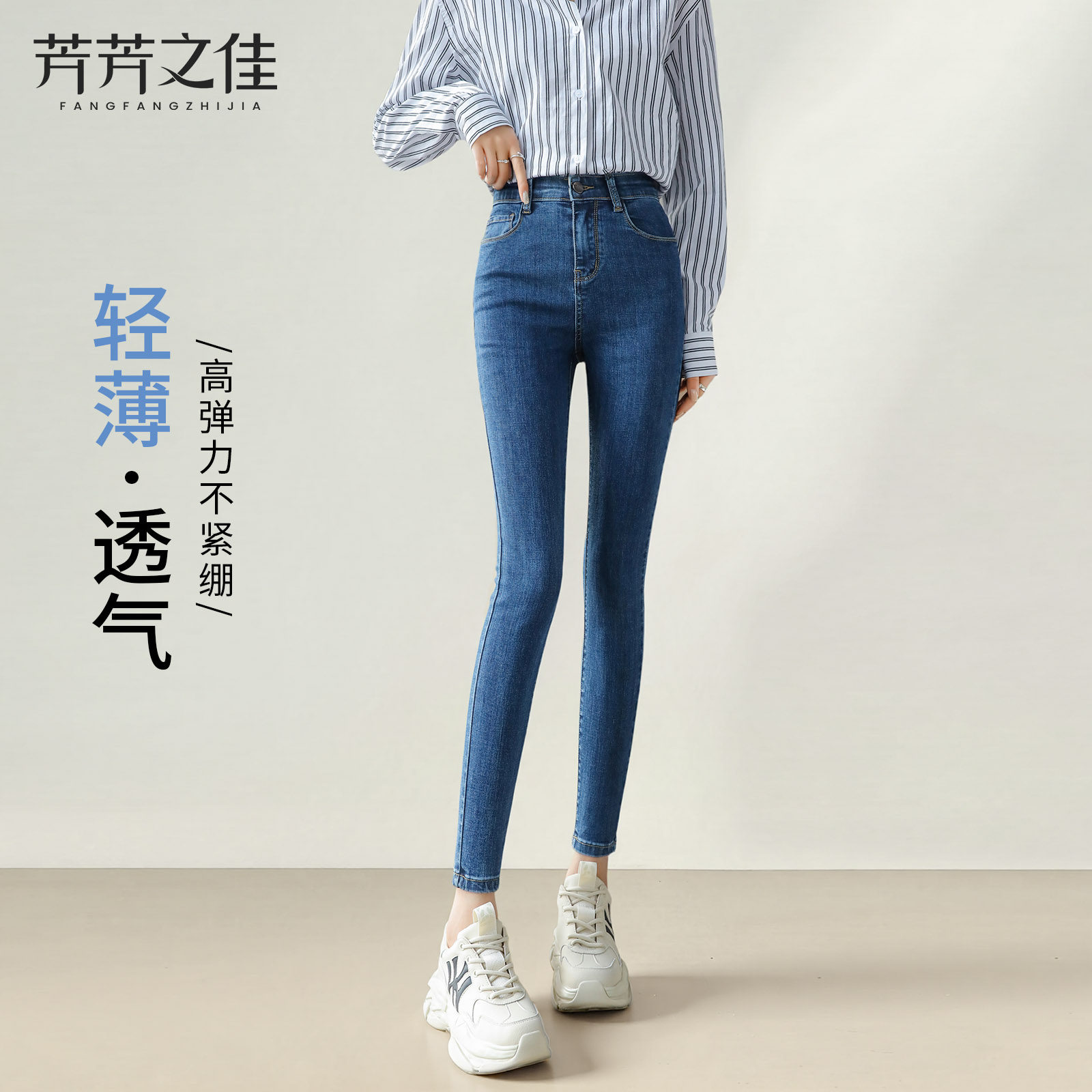 紧身牛仔裤女夏薄款2026新款高腰显瘦铅笔裤高弹力深蓝色小脚裤子