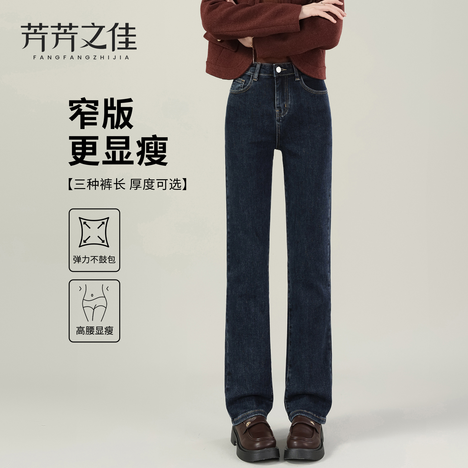 窄版直筒裤女新款爆款秋季牛仔裤