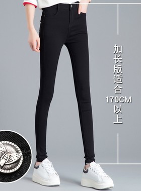 加长裤子女高个子175超长版春秋小脚黑裤冬加绒黑色打底裤女外穿