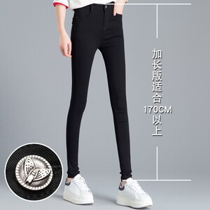 加长裤子女高个子175超长版春秋小脚黑裤冬加绒黑色打底裤女外穿