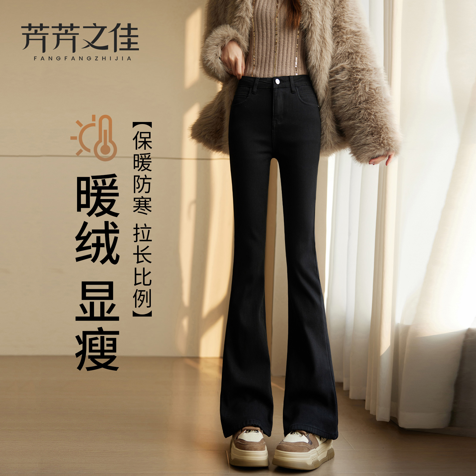 加绒喇叭裤2025新款女微喇牛仔裤