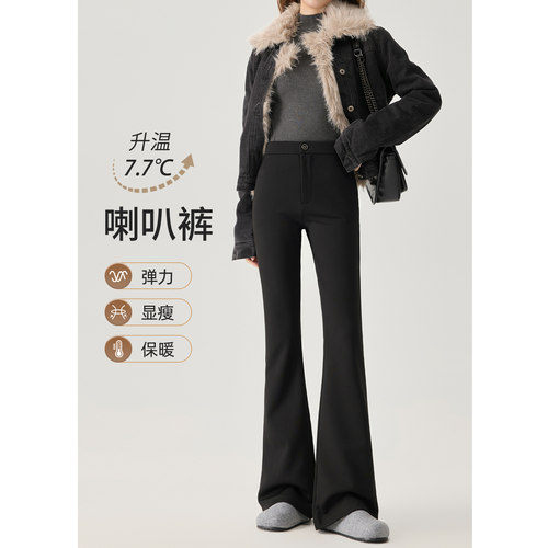 黑色加绒微喇裤女秋冬西装喇叭裤