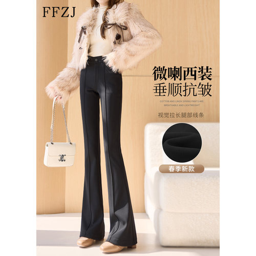 加绒喇叭裤女冬季加厚西装微喇裤