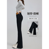 马蹄喇叭开叉黑色微喇裤 牛仔裤 秋季 高腰显瘦修身 女2026年新款 爆款