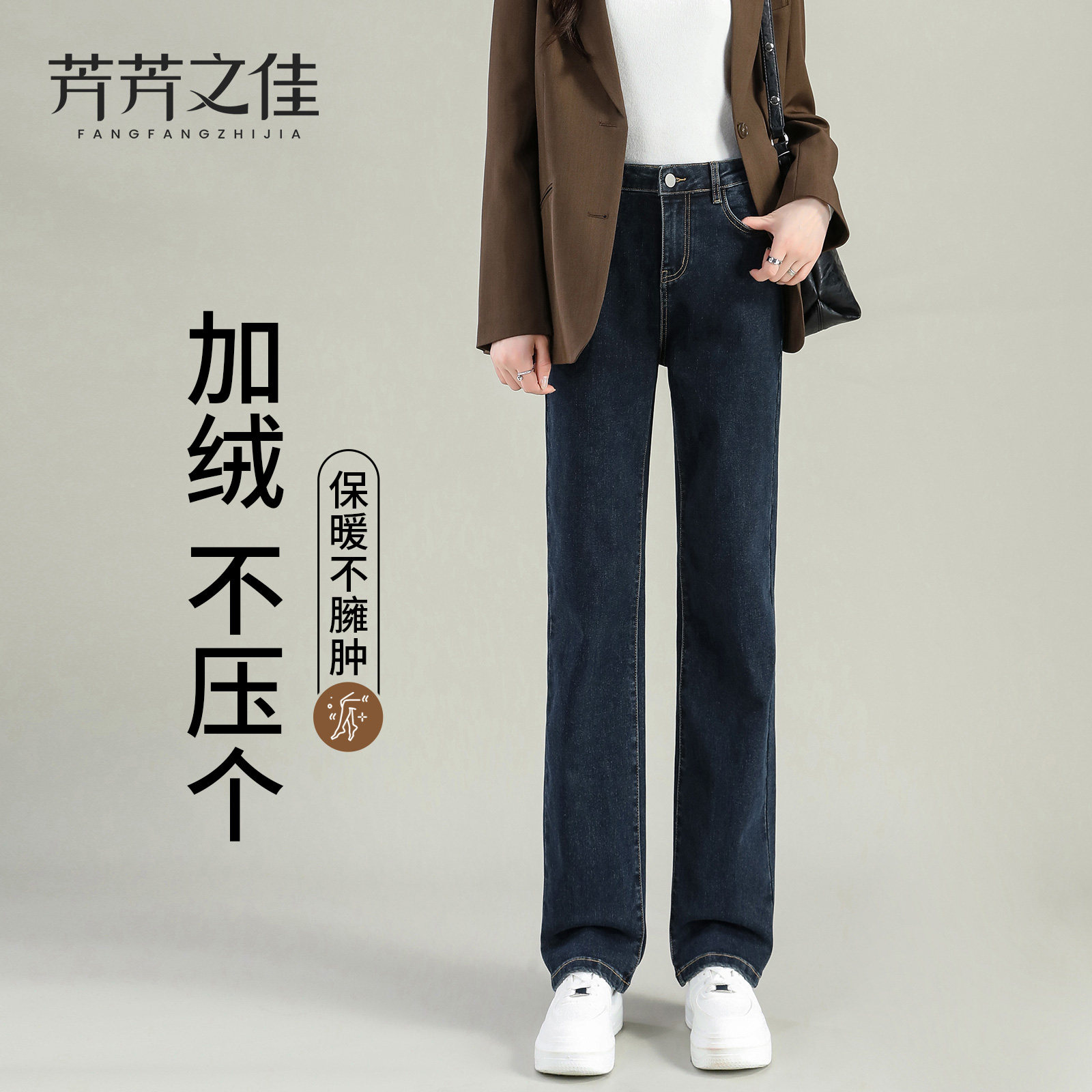 直筒牛仔裤女2025新款窄版阔腿裤