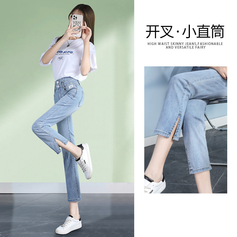 【清仓】牛仔裤女2025年新款高腰七分八分小个子开叉直筒烟管裤子,女装/女士精品,牛仔裤,淘宝优惠券,粉丝福利购,淘宝优惠卷