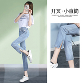 高腰七分八分小个子开叉直筒烟管裤 女2026年新款 牛仔裤 子 清仓