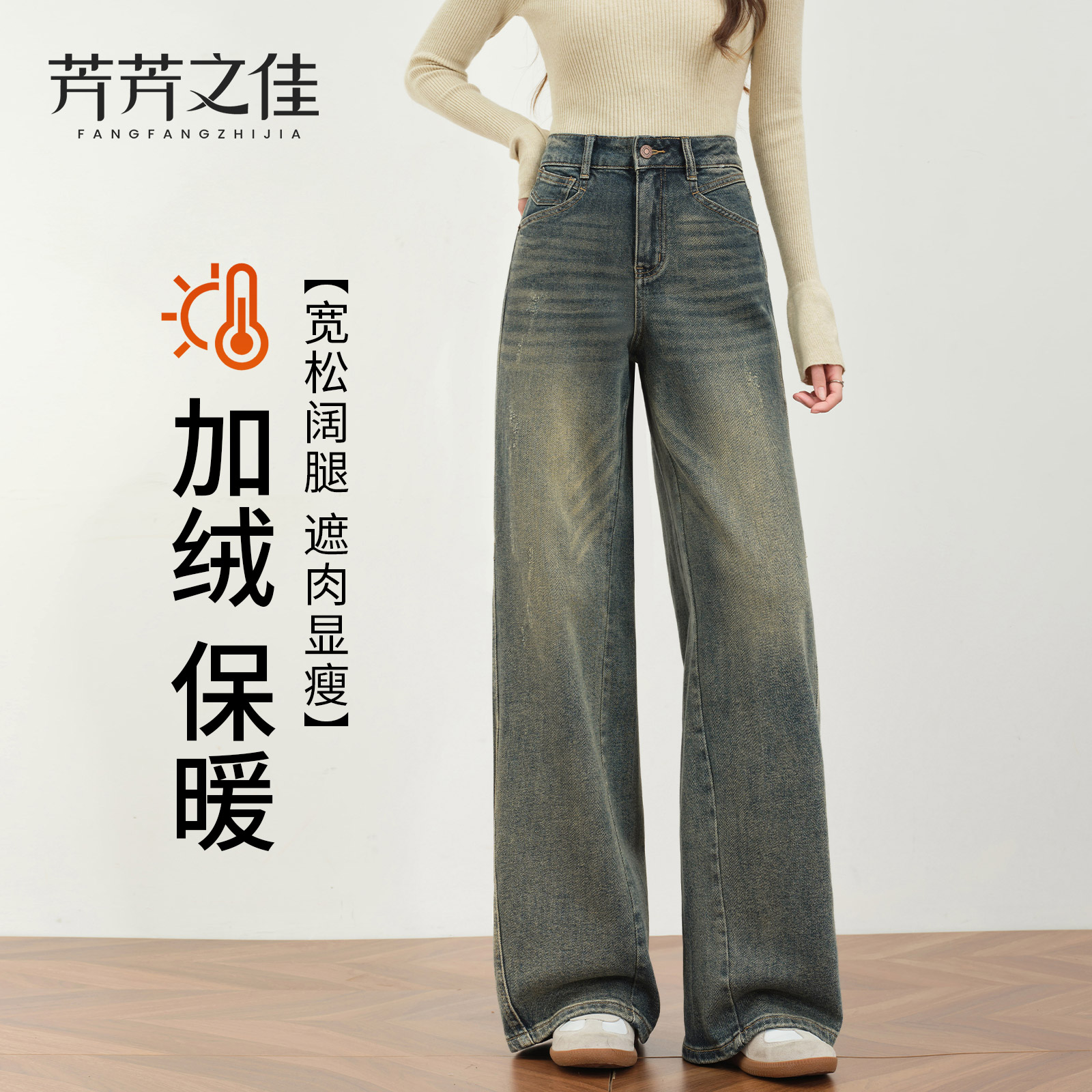 加绒牛仔裤女冬加厚显瘦阔腿裤子