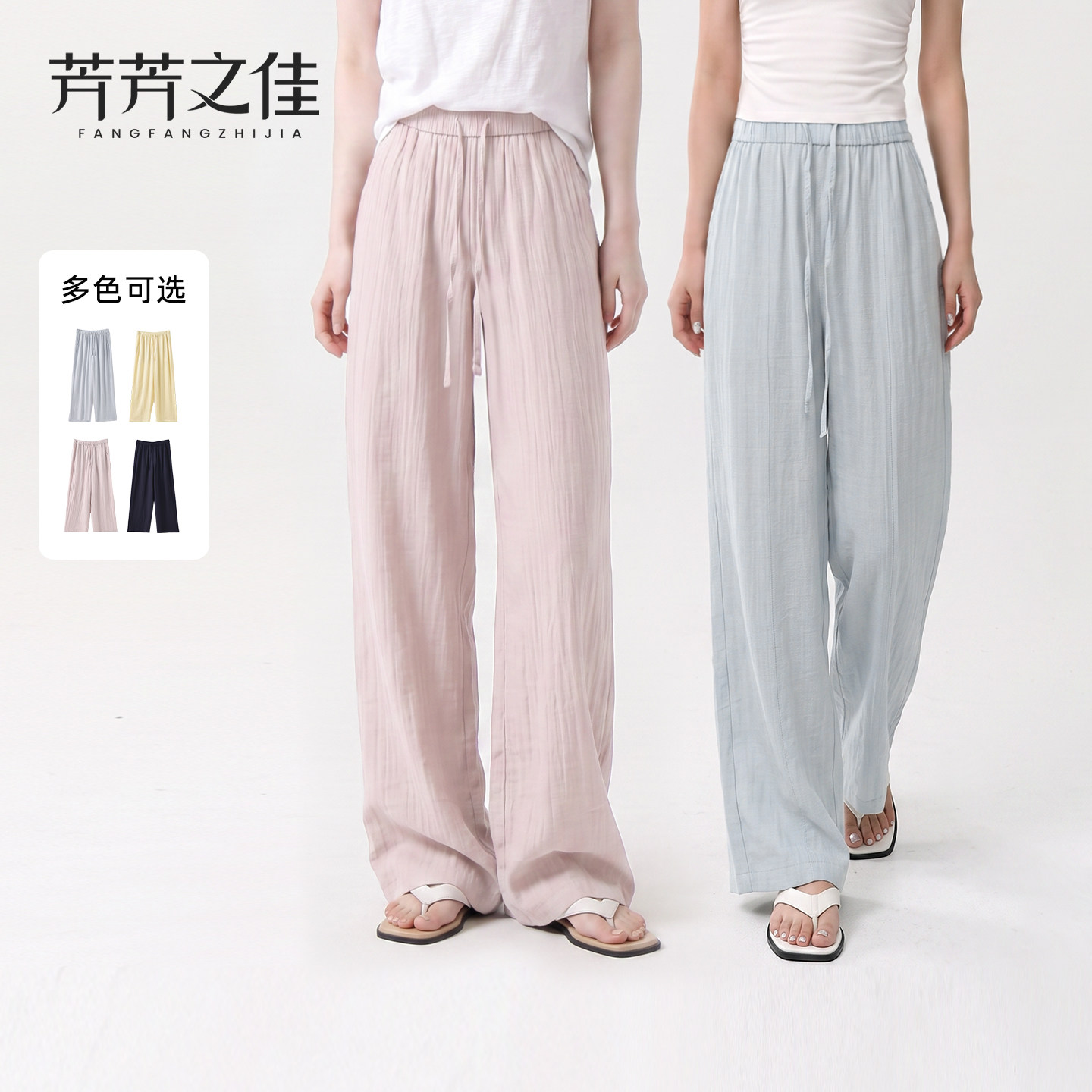 亚麻直筒裤女夏薄显瘦窄版阔腿裤