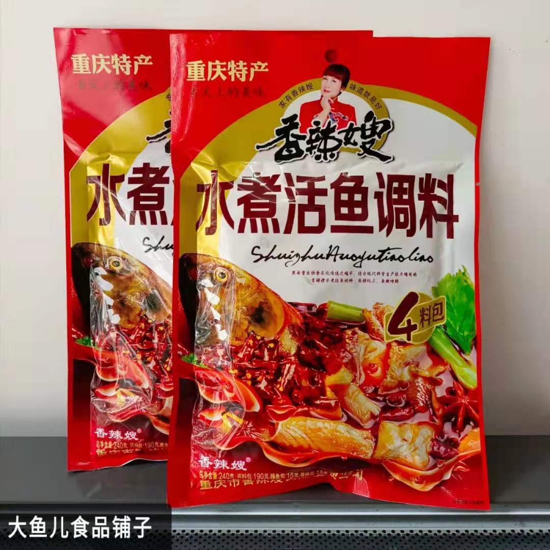 香辣嫂水煮活鱼火锅调料重庆底料240gx1袋麻辣鱼商用鸡鸭肉调味品-封面