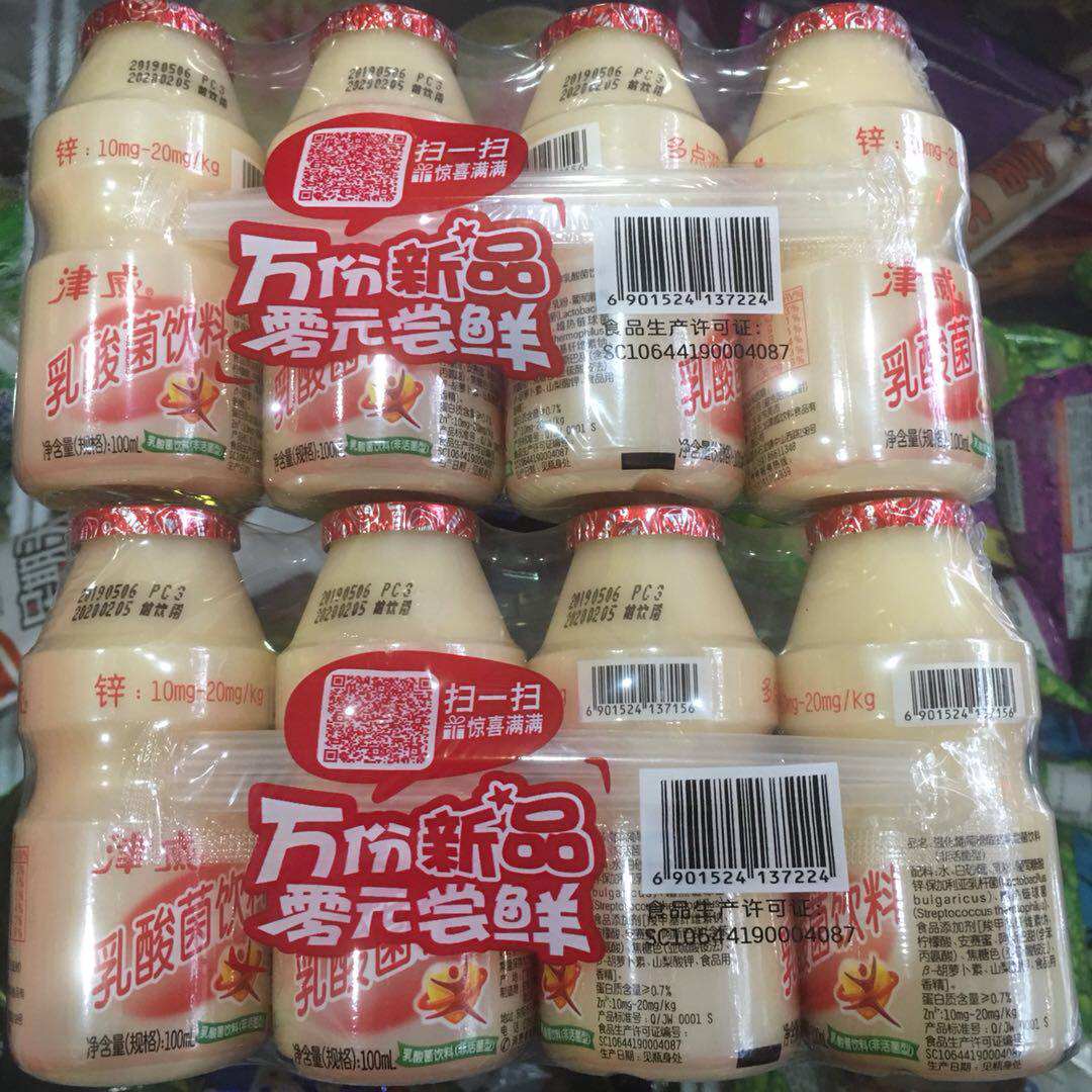 津威酸奶小乳酸菌整箱网红饮料100ml40瓶葡萄糖酸锌饮品儿童礼物