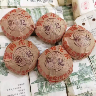 2005年邹记普洱沱茶5沱一条装口感回甘生津持久韵味持久尾水甜润