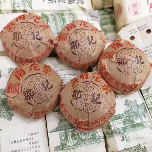 2005年邹记普洱沱茶5沱一条装口感回甘生津持久韵味持久尾水甜润