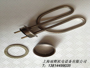 。电热水壶加热管 电茶壶电热管 烧水加热管 220V1.5KW