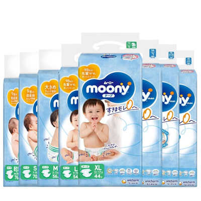 日本尤妮佳moony纸尿裤拉拉裤NBSML尿不湿XLXXL男女通用轻薄透气