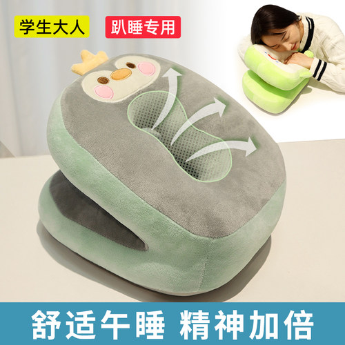 学生大人趴桌子睡觉冰丝午睡枕头