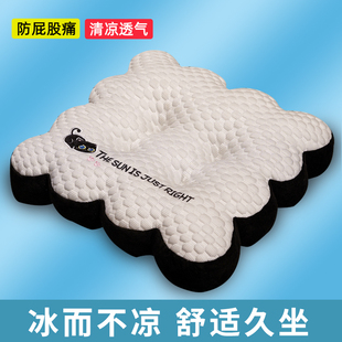 凉垫防屁股痛办公室久坐上班增高学练车透气座椅子垫 冰丝坐垫夏季