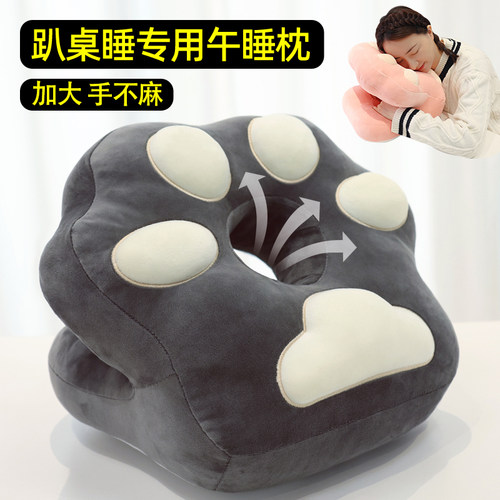 加大猫爪上班族学校专用午睡枕头