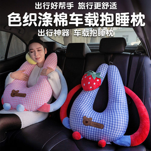 自驾开车长途睡觉护颈抱睡枕靠枕