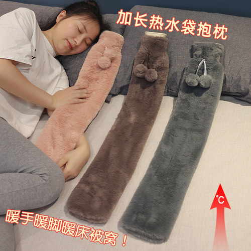 大号长条毛绒暖水袋注水热水袋抱枕被窝专用宿舍暖脚颈椎热敷防爆