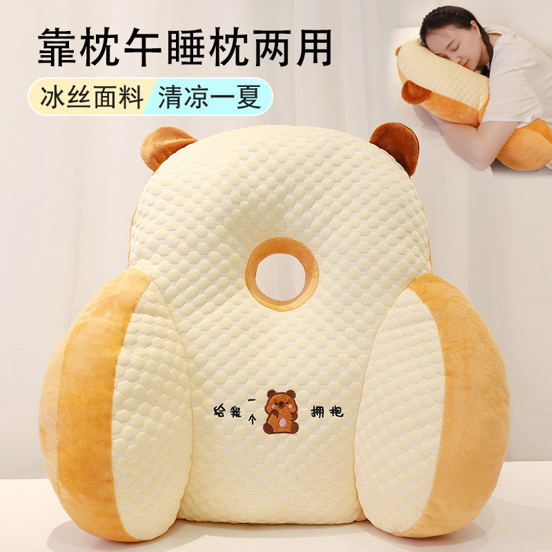 办公室腰靠靠垫上班久坐护腰神器靠枕椅子午休两用工位座椅靠背垫,居家布艺,腰靠垫,淘宝优惠券,粉丝福利购,淘宝优惠卷