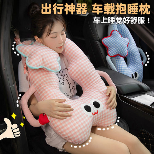 可爱大眼萌女生抱枕车载枕头睡觉